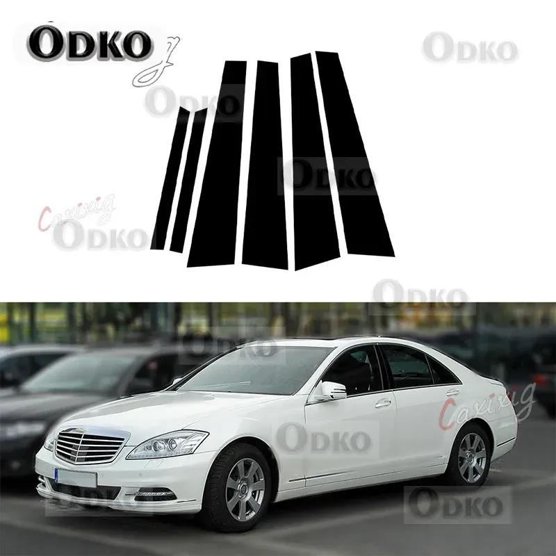 6Pcs Glossy Black Window Door Pillar Posts Trim Cover Sticker Fit For Mercedes-Benz S-Class W221 2005 2006 2007 2008 2009-2013