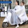 Regenmantel für Elektroroller, Doppelsitz, Eltern-Kind, Langer Stil, Ganzkörper, Starkregen-Schutz, Motorrad-Spezifisch, Transparenter Regenponcho