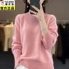 Solid Color Women's Autumn and Winter New Half-turtleneck Sweater Knitted Bottoming Shirt Warm and Versatile Pullover