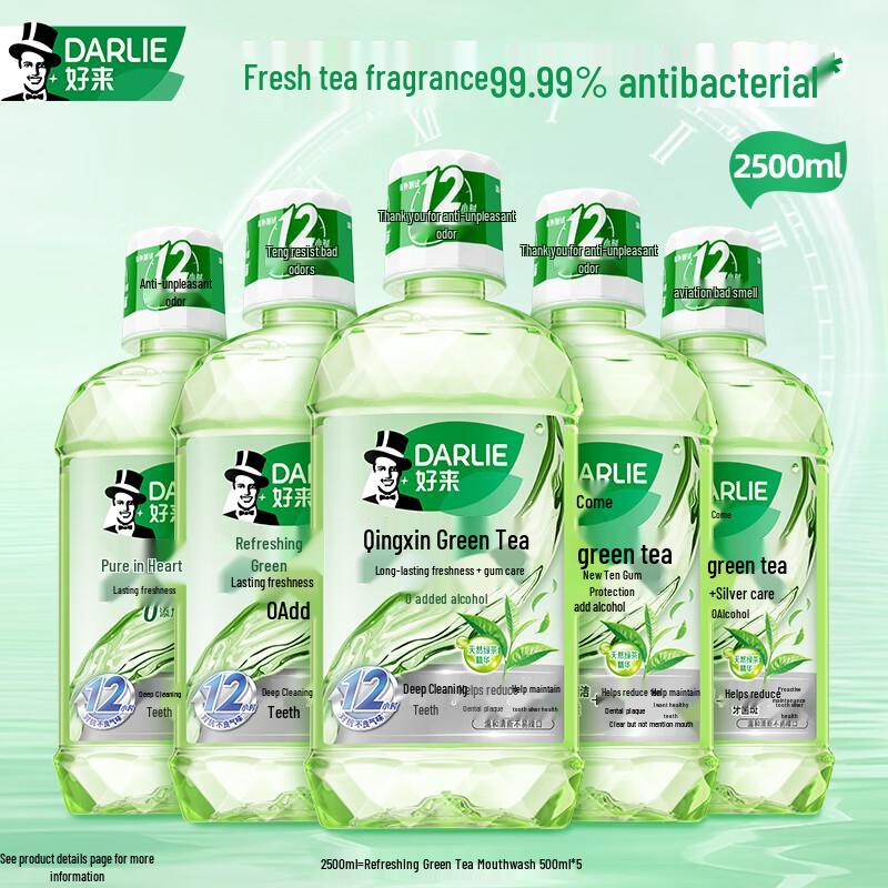 Hawley (Darlie) Mouthwash