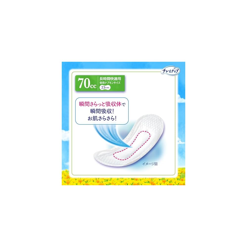 Charmnap Absorbent Pads, Long-lasting Comfort, Wingless, 70cc, 23cm, 96 Pads (32 Pads X 3 Packs),