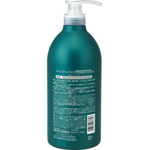 Salon Link Lecznicza kuracja aminokwasowa w szamponie 1000ml