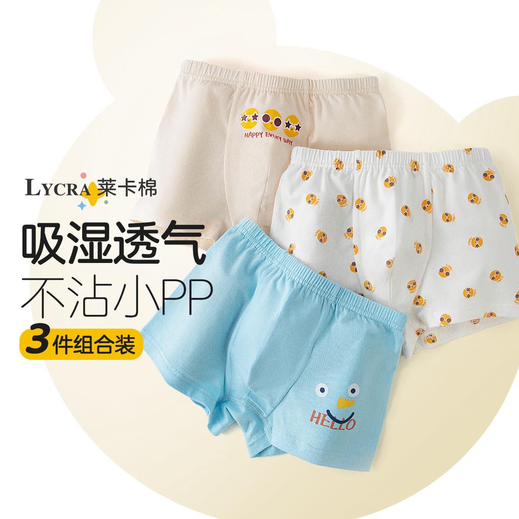 Yingbolun Young Men's Two Piece Set of Boxer Underwear