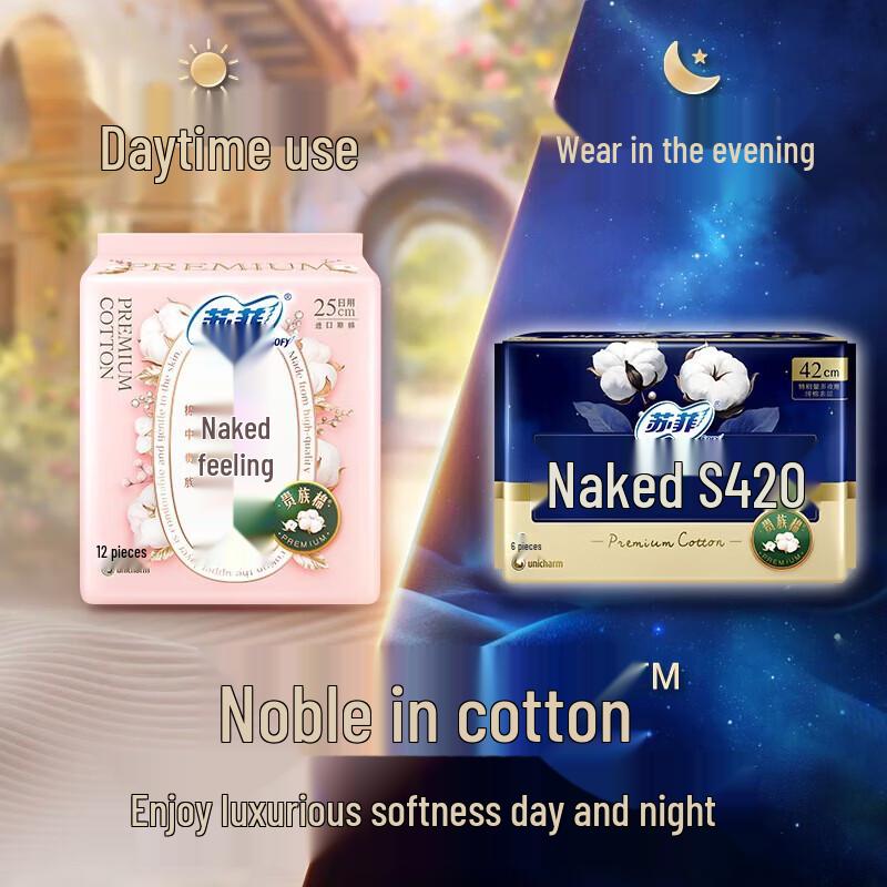 SOFY Naked Feel S Pure Cotton Night Sanitary Pads