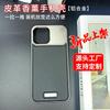 Leather Scent Aluminum Frame Phone Case IPhone 15 Pro Max Borderless Shockproof Cover