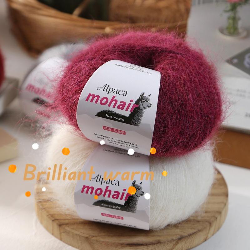 25g/roll Mohair Dyed Fine Wool DIY Crochet Yarn Hand Woven Yarn Dyed Wool Yarn Baby Sweater Hat Scarf Soft Skin Friendly