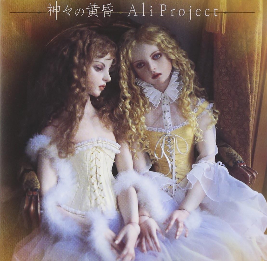 

CD - Twilight of the Gods TKCU77127 Japan Obi Pop