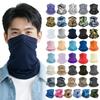 [Soraame] [Cool Feeling/UV Protection/Solid] Motorcycle Face Mask for Summer UV