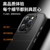 Applicable to iPhone15 mobile phone case Kevlar carbon fiber Magsafe magnetic suction Apple 16ProMax mobile phone case