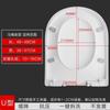 Oulin Soft-Close Universal Toilet Seat Cover