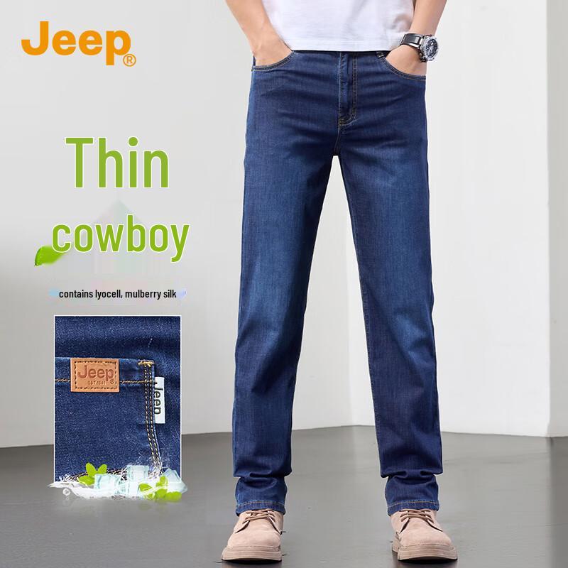 JEEP Men's Summer Lyocell Silk Blend Straight-Leg Jeans