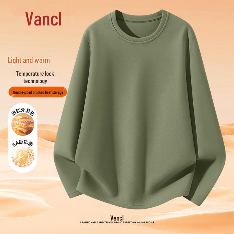 VANCL Men's Autumn/Winter Thermal Base Layer Shirt