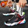 Winter sports cotton basketball shoes running shoes velvet casual shoes sports shoes leather wear-resistant shoes