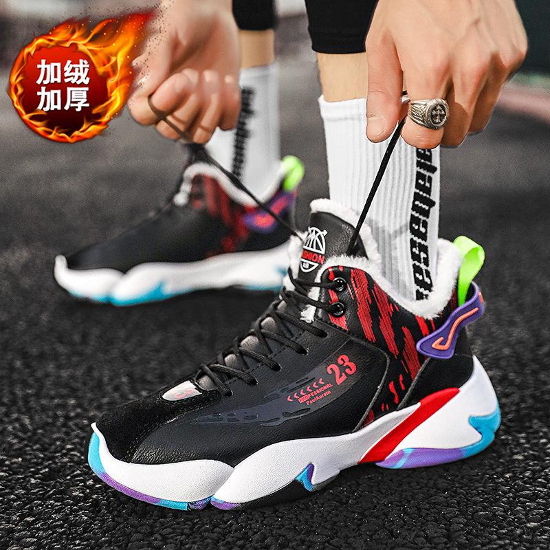 Winter sports cotton basketball shoes running shoes velvet casual shoes sports shoes leather wear-resistant shoes