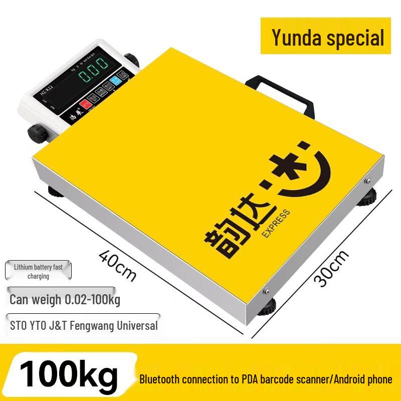 Haozhan K12 Bluetooth Electronic Shipping Scale (CN version)