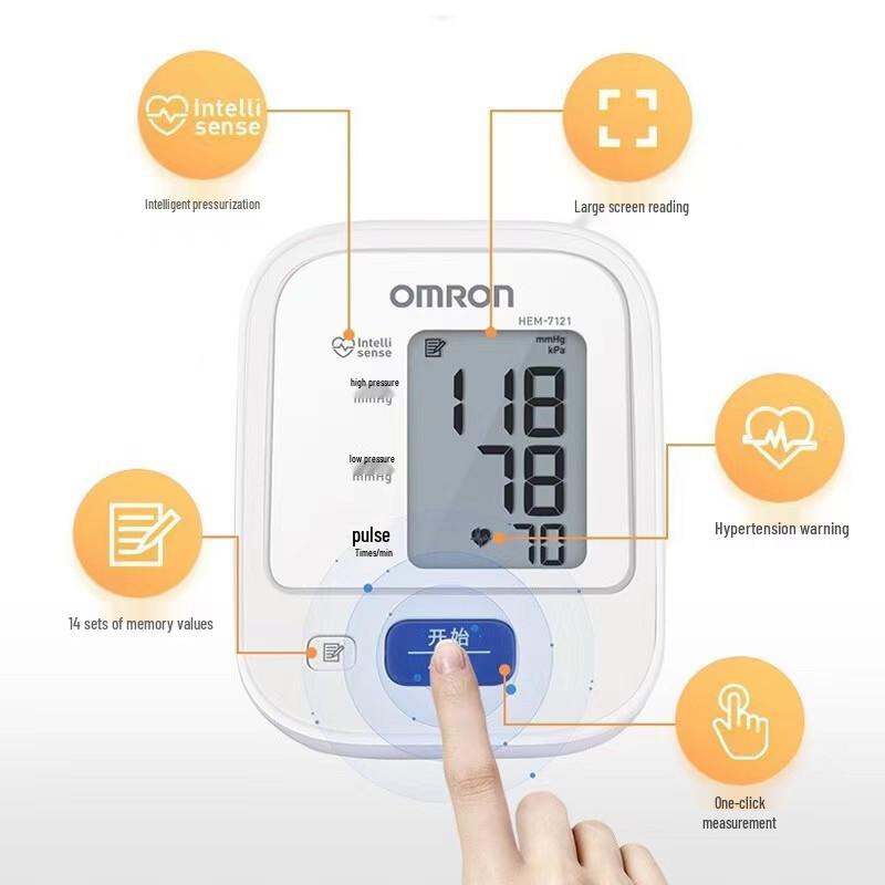 Omron HEM-7121 Smart Upper Arm Blood Pressure Monitor - Fully Automatic Home Device