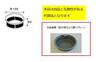 Garbage Basket Sunwave Kitchen Parts Drainage Basket Shallow Garbage Storage Container [P 50H-KX] INAX/LIXIL 180