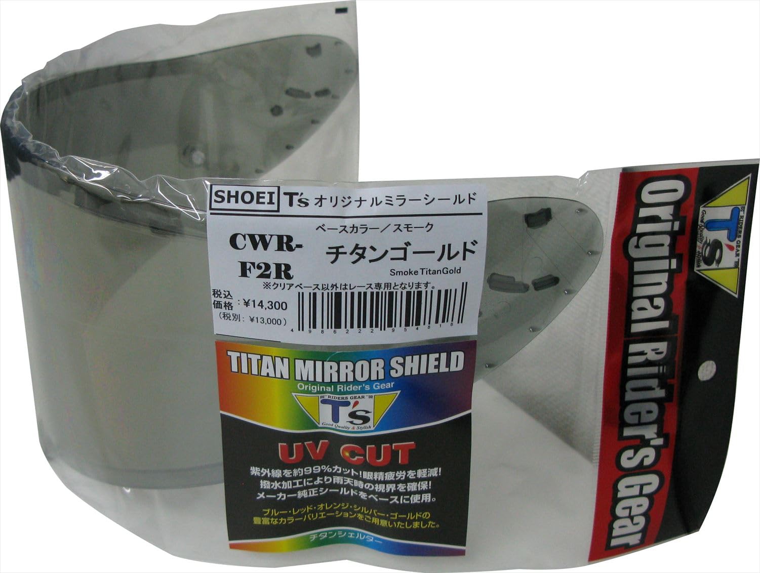 

Зеркальный визор для SHOEI PINLOCK Титановый Золотой Дымчатый [T s] CWR-F2R золотой