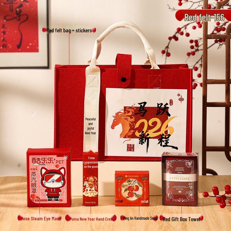Year of the Horse Red Felt Gift Set