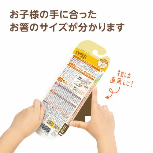 EDISONmama Edison Chopsticks I [Includes Case] ??16cm, Ages 2-Preschool, Right-Handed / Disney Training Chopsticks, Edison Chopsticks, Discipline Chop