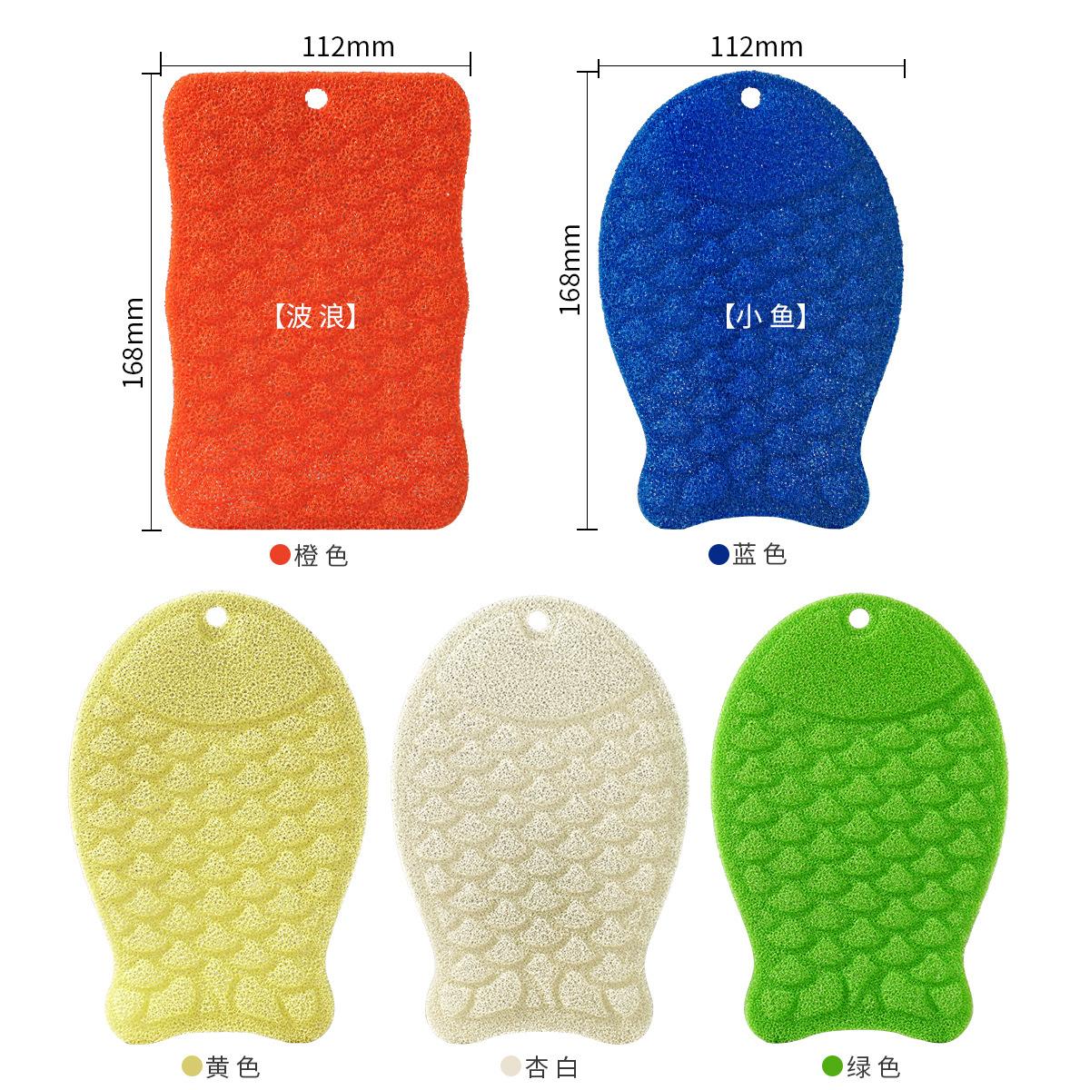 Color Fish Pattern Bubble Sponge Loofah Rag Kitchen Non-oil Dish Towel Household Cleaning Dish Sponge Wipe random 1pc