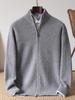 Men's 100% Pure Wool Thickened Half-High Collar Zipper Cardigan Sweater for Autumn/Winter