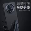 Compatible with Honor Magic5 Ultimate Edition Phone Case, Honor Magic5 Ultimate Edition Protective Cover Armor Ultra-Thin Shockproof Protective Case