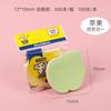100sheets/Pack Self-Stick Note Self Adhesive Label Message,List,Record,Reminder,Education & Office Supplies HY-106