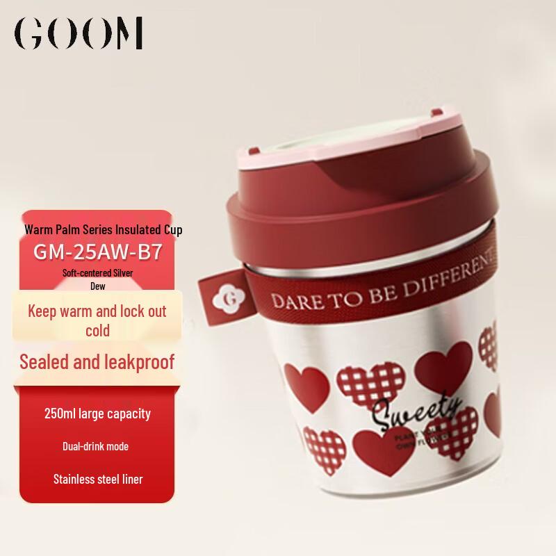 GOOM Palm Warm Series Insulated Coffee Mug