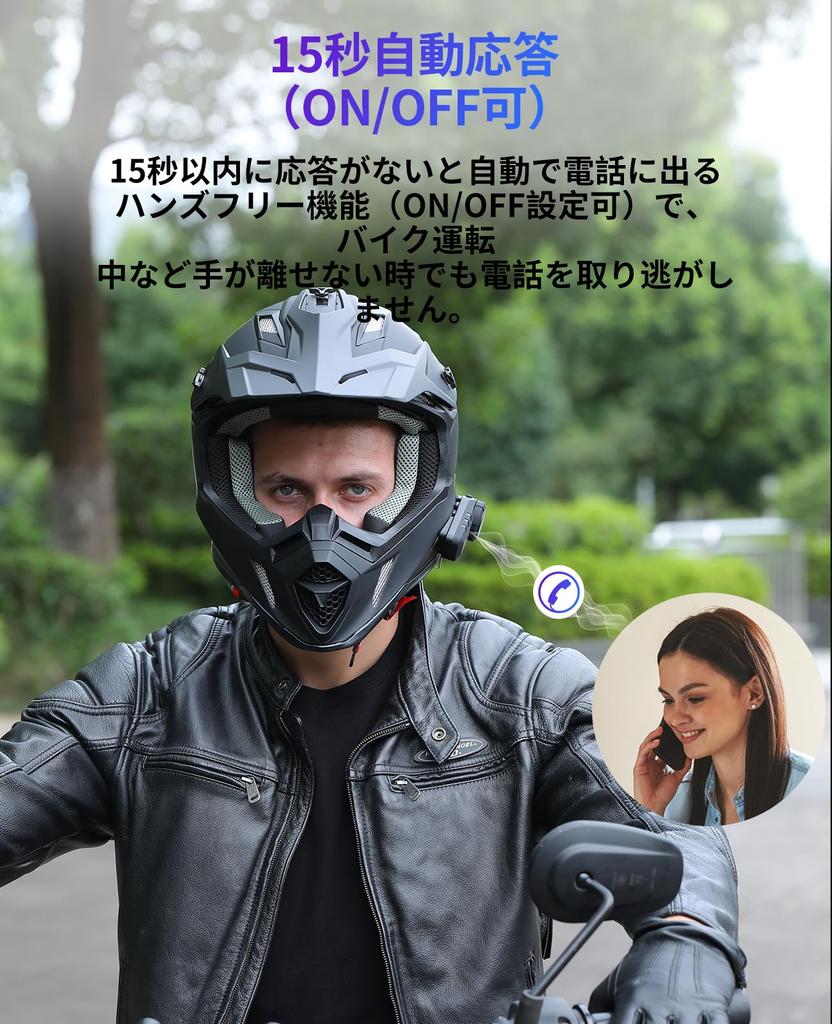 FreedConn KY PRO Motorcycle Intercom with Supports Group Calls with Up to 6 Up to 1200M Call FM Music Bluetooth Intercom IP65 Noise Connects with