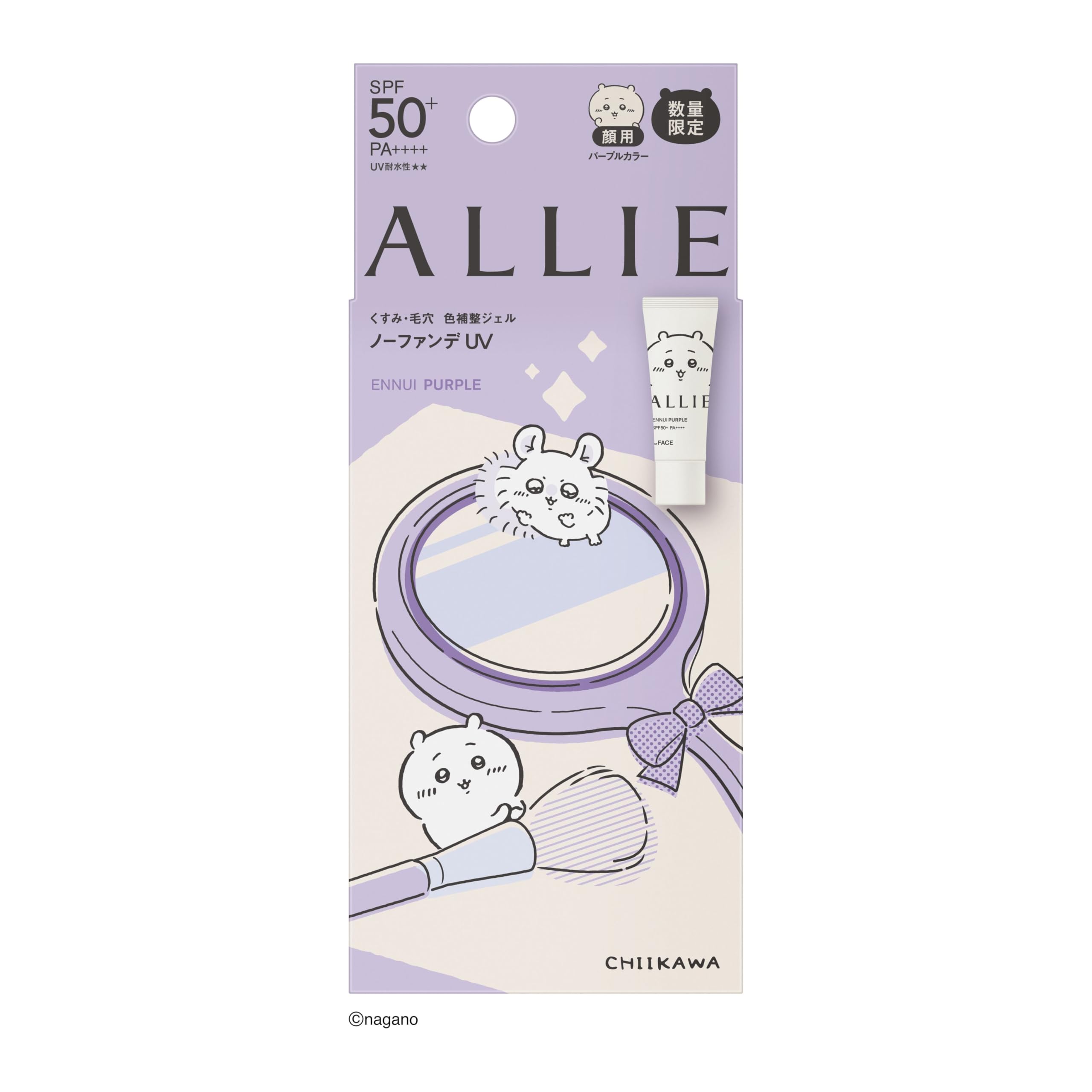 

ALLIE Chrono Beauty Color Tuning UV 01 Лимитированная серия UV-средство для коррекции цвета кожи и ароматом шалфея для создания прозрачной основы [Упаковка Chiikawa] [SPF50+ PA++++]