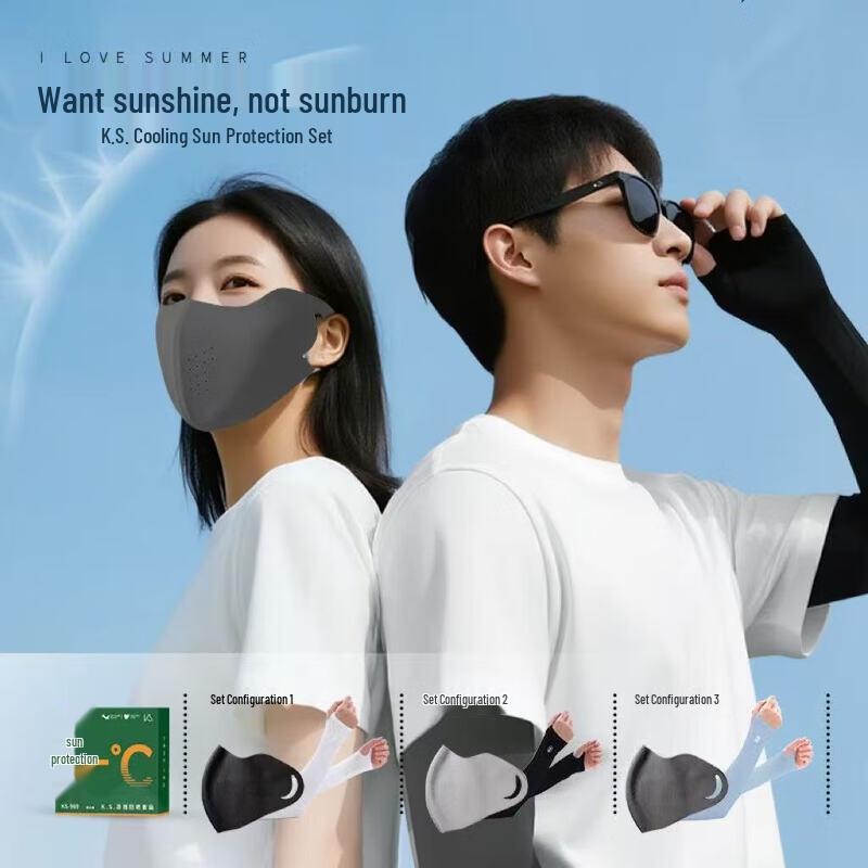 HUAXJ K.S. Cooling Sun Protection Travel Set