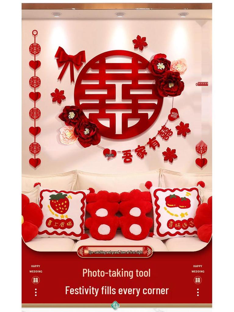 Wedding Room Decoration Set: Complete Bride & Groom's Bedroom and Living Room Decor Supplies.