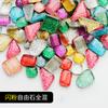 100g Diy Mix Color Glitter Glass Mosaic Stones Mosaic Tiles Glass Pebbles Crafts Material Puzzle For Diy Mosaic Making  Arte
