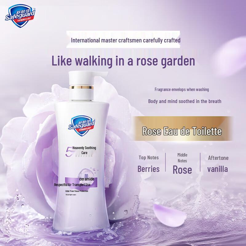 Safeguard Health & Beauty Soothing Care Shower Gel 570g