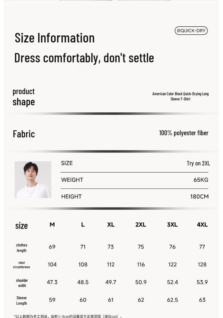 Mark Fairwhale Men's Quick Dry Long Sleeve T-shirt
