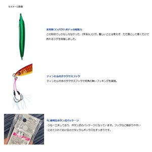 Daiwa Saltiga CV Jig SLJ 40g 3D Full Green