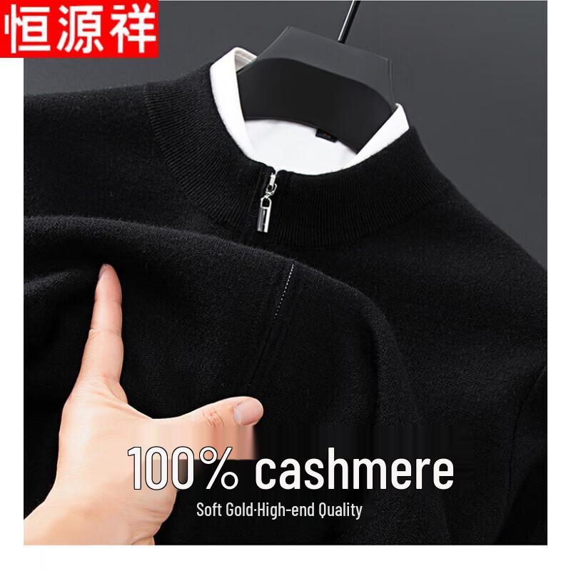 Hengyuanxiang Men's 100% Cashmere Mock Neck Zipper Sweater