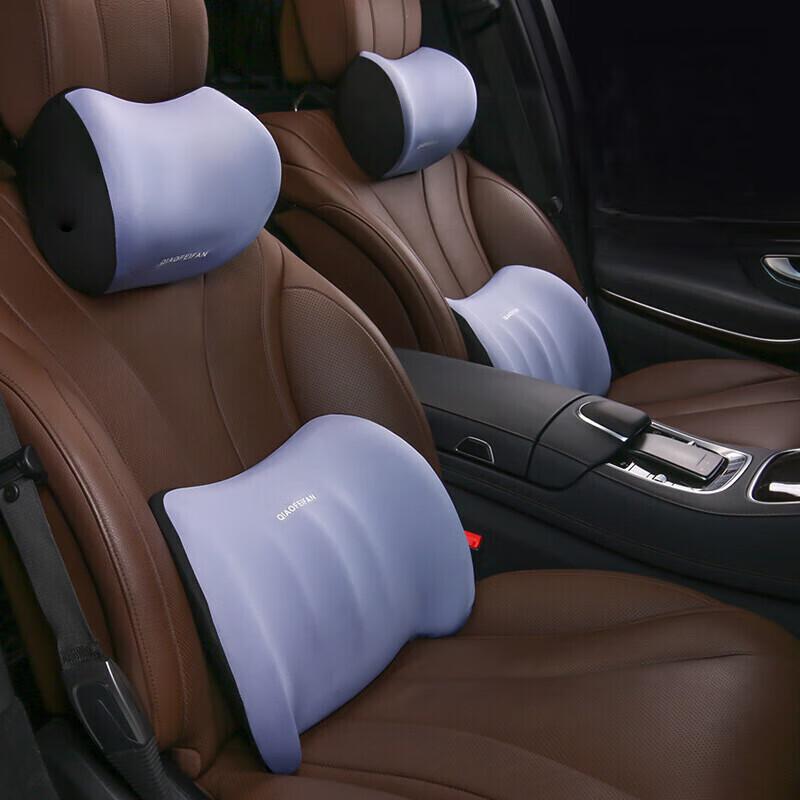 Yongguang Car Headrest and Lumbar Support Set