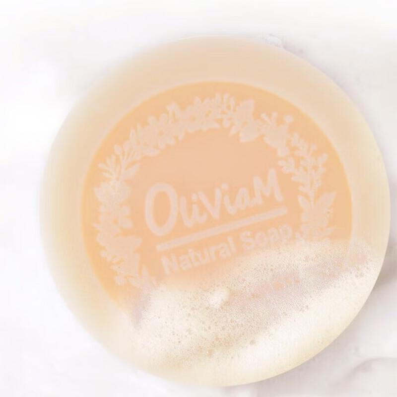 OLIVIAM Australian Goat Milk Handmade Cleansing Soap