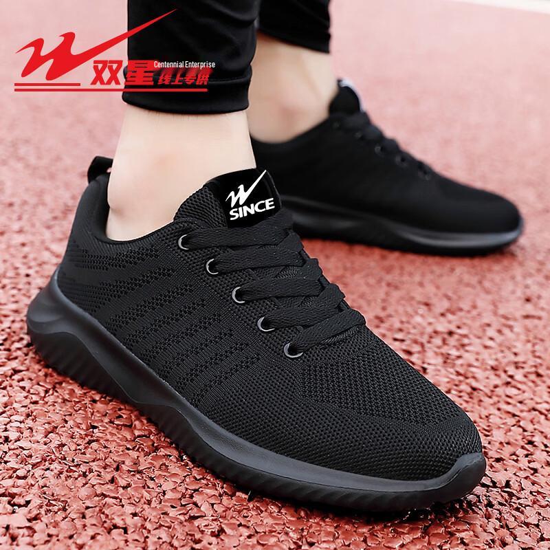 

Shuangxing Men s Casual Outdoor Shoes 40