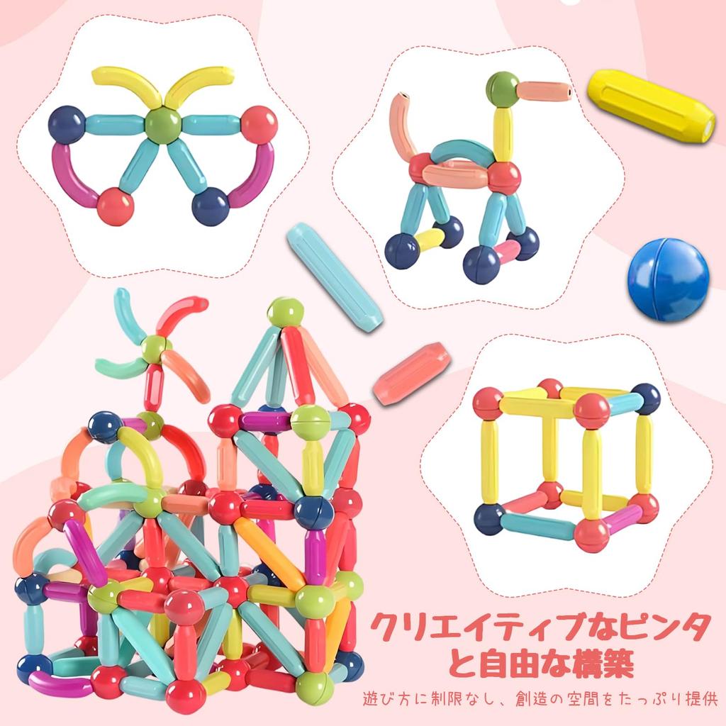 AOMACO Magnetic Magnetic 3D Educational Improves and Spatial DIY Building Toy for Parents and Building Blocks for Elementary School and Birthday