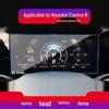 23 Hyundai Elantra 7th Gen Navigation Tempered Film Center Console Protector