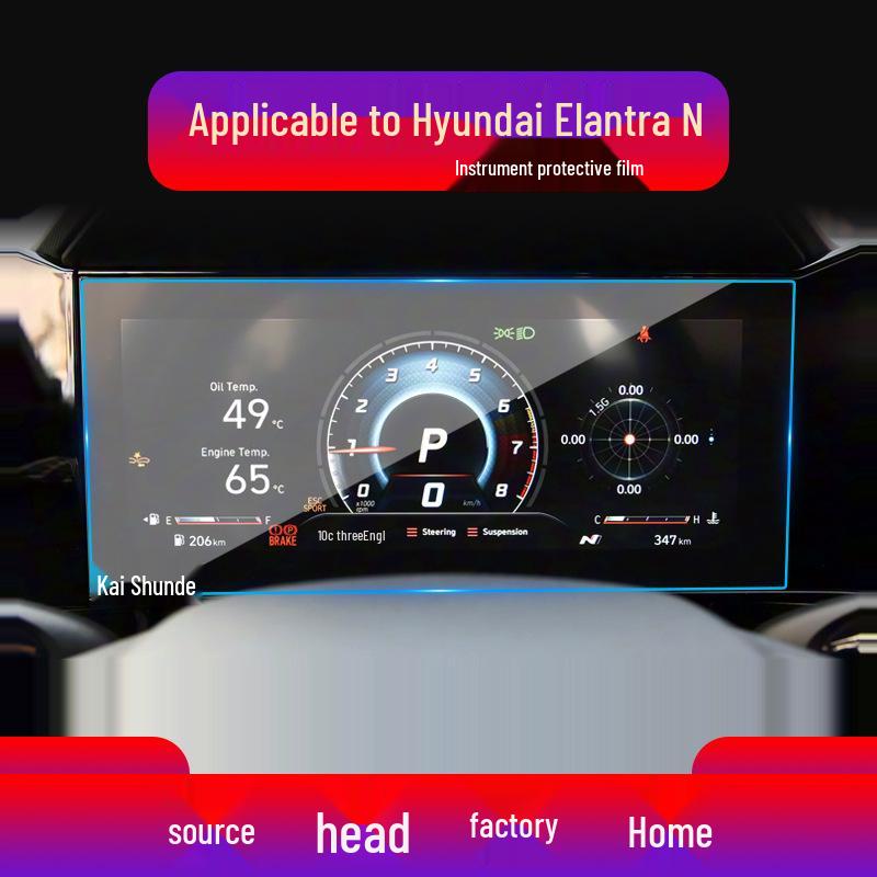23 Hyundai Elantra 7th Gen Navigation Tempered Film Center Console Protector