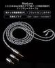 NICEHCK BlueLuna Earphone OFC Interchangeable HiFi Himalaya Included Replacement Metal DIY Interchangeable Cable, Silver-Plated Oxygen-Free Copper,
