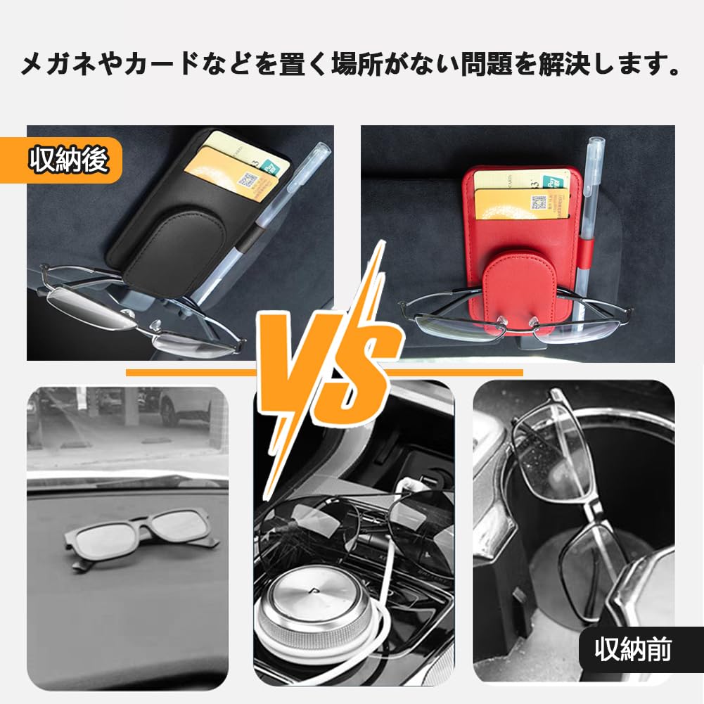 DURASIKO Car Eyeglasses Holder with Pen Car Sun Visor Small Car Eyeglasses Easy to Convenient Storage Clip for and Black Holder, Pocket, Clip,