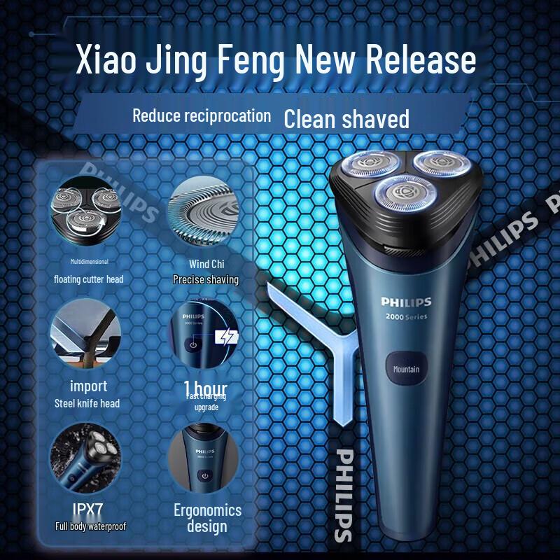Philips S2508 Portable Electric Shaver CN plug (adapter included)