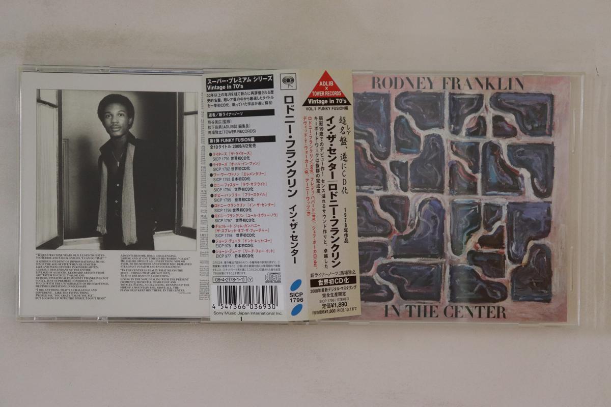 

CD RODNEY FRANKLIN - In the Center SICP1796 SONY 2008 Japan Obi Jazz Used