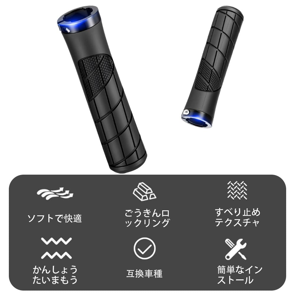 Selinear Bicycle Grips, Pair, Rubber, Easy Installation, Ergonomic, Non-Slip Texture, Durable, Easy Grip, 2.2cm Inner Diameter, for Mountain Bikes