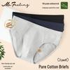 ME FEELING Men's Cordyceps Care Antibacterial Cotton Briefs (3-Pack)